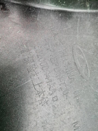 Бампер передний Chery Tiggo 7 Pro (2020-н.в.)