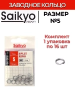 Заводное кольцо Saikyo SA-SR81