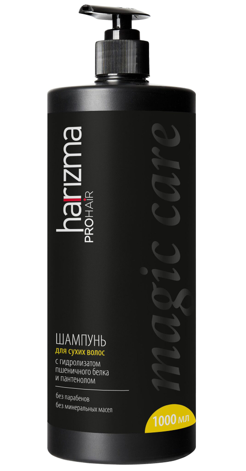 Шампунь для сухих волос Harizma Prohair Magic Care, 1000 мл (h20202)