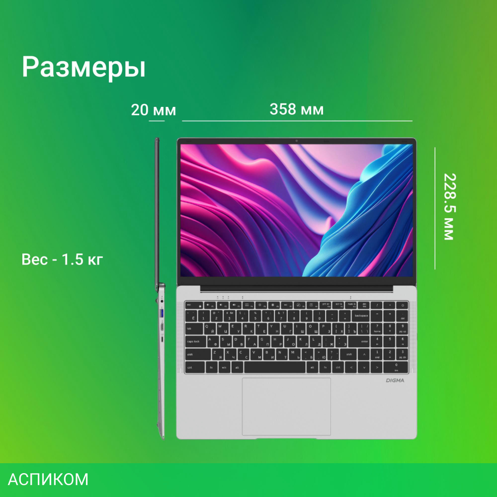 Ноутбук Digma EVE C5403 (DN15CN-4BXW02)