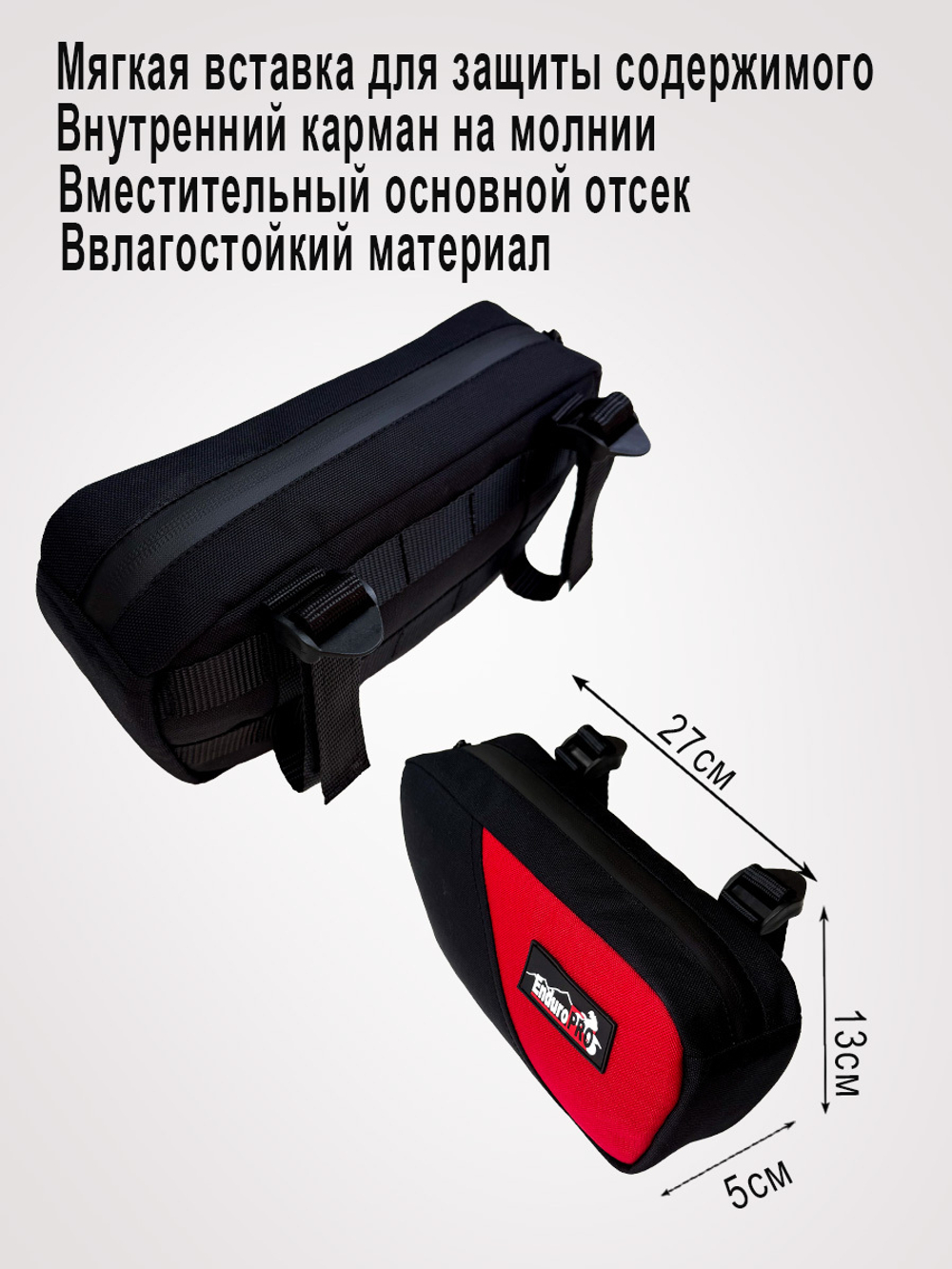 Сумка на руль цвет КРАСНЫЙ