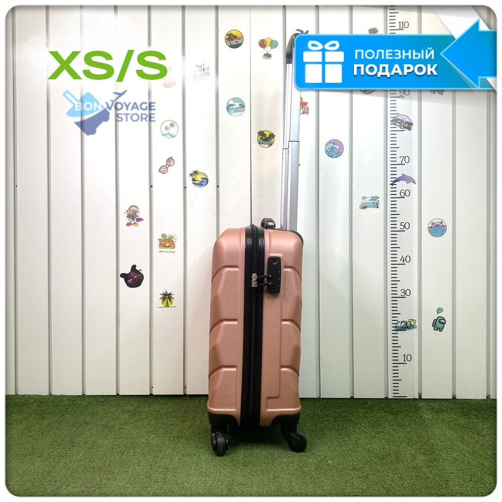 Ручная кладь Freedom Model One, Пудровый, S