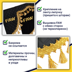 Ламбрекен с косынками стеганые Faw (экокожа, черный, золотые кисточки)