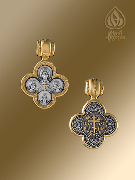 Крест «Голгофский крест. Святые мученицы Вера, Надежда, Любовь и матерь их София»