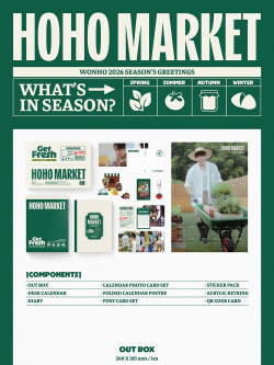 товары WONHO - HOHO MARKET 2026 Season's Greetings
