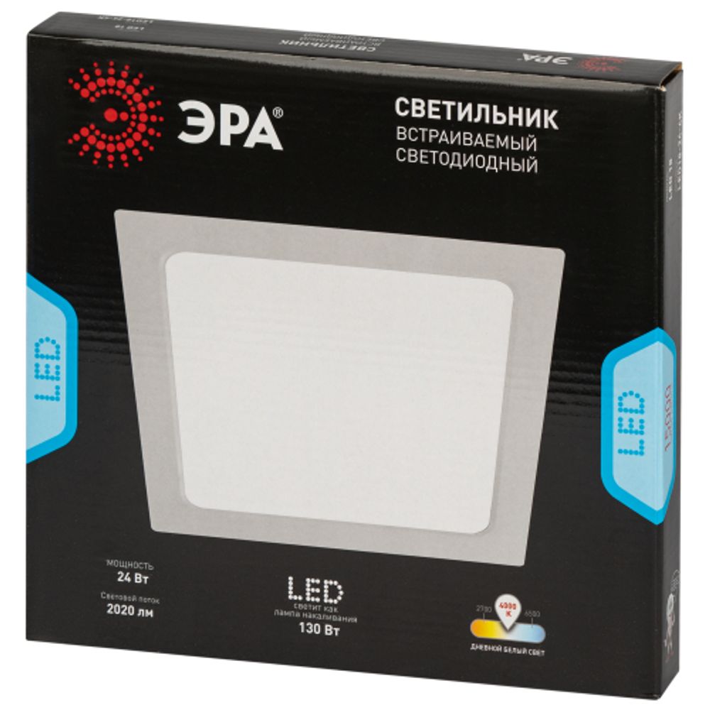 Светильник светодиодный встраиваемый Даунлайт ЭРА LED 18-24-4K квадратный 24Вт 4000К | Downlight