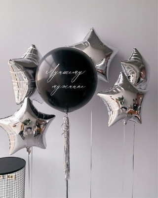 Воздушные шары для мужа №5287