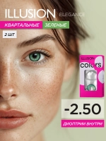 Трехмесячные цветные контактные линзы ILLUSION Colors Elegance (уп. 2 линзы)