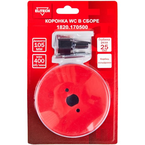 Коронка кольцевая ELITECH в сборе WC 105мм