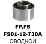 РОЛИКИ ГРМ FP,FS