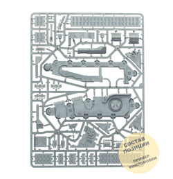 Kratos Heavy Assault Tank