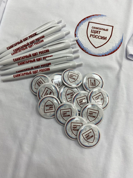 Брендирование для СанЩит