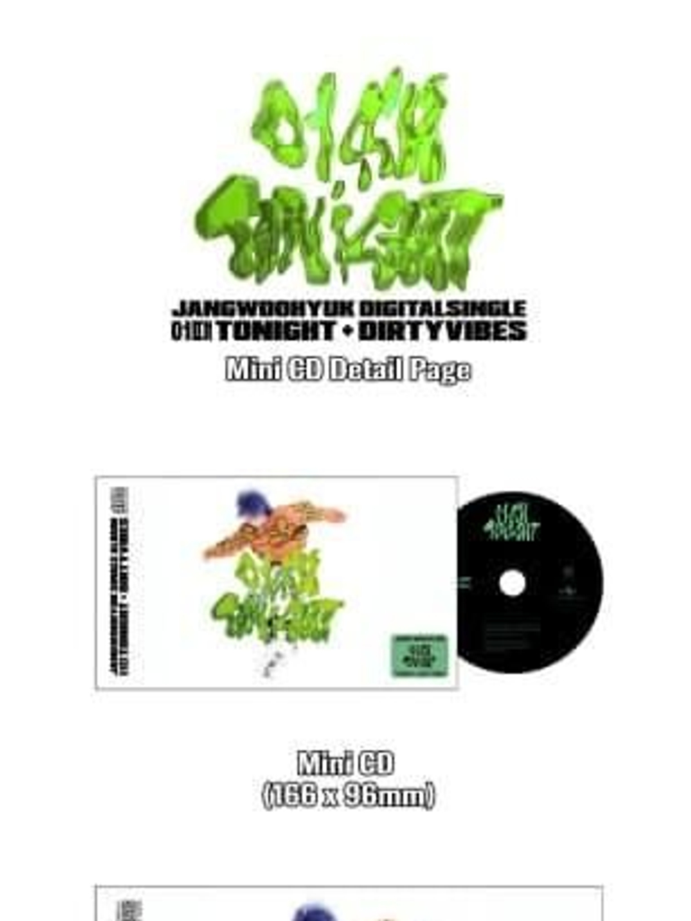 Альбом JANG WOO HYUK - TONIGHT Mini CD