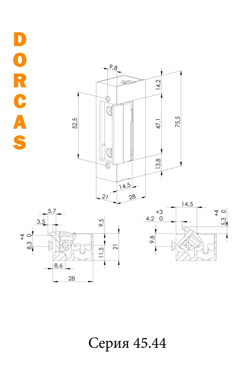 Электромеханическая защелка Dorcas 45ADF