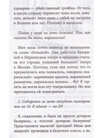 Деревья исчезают в полночь