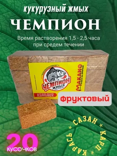 Жмых кукурузный "Чемпион"