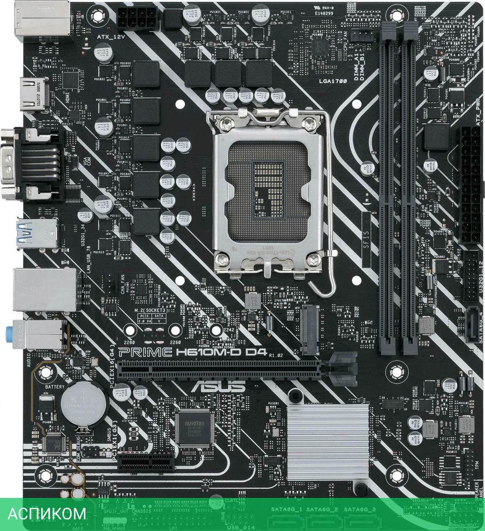 Материнская плата ASUS Prime H610M-D D4 DDR4