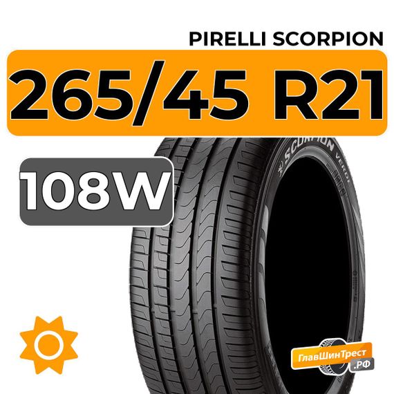 Pirelli Scorpion 265/45 R21 108W XL