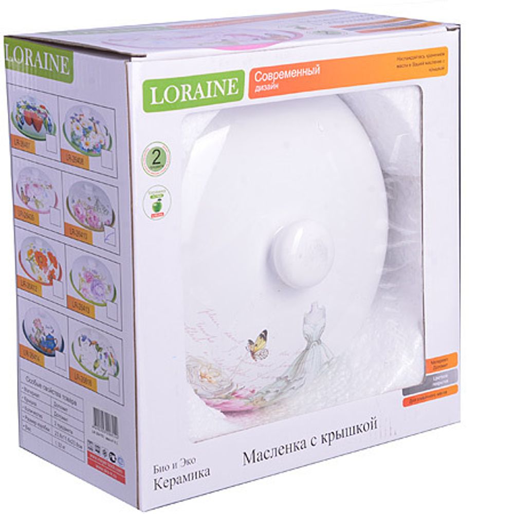 Блюдо для блинов Loraine 26410 Пионы 23,8 см