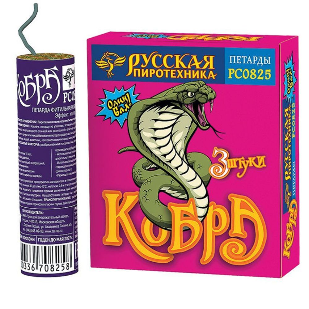 Петарда фитильная &quot;Кобра&quot;