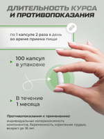 Спирулина капсулы (spirulina), бады и витамины для похудения и детокса, антиоксидант, иммуномодулятор, 400 мг, 100 капсул