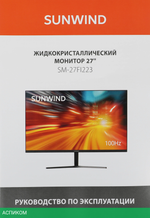 Монитор SunWind 27" SM-27FI223