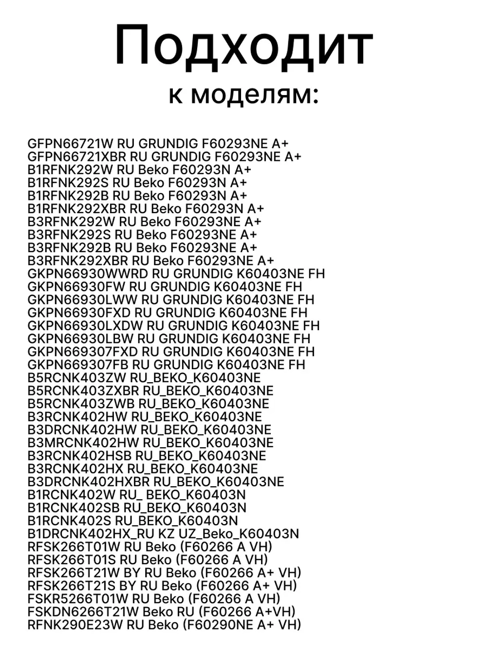 ящик 5769720100