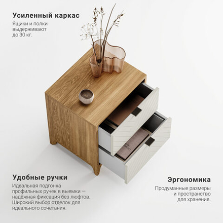 Прикроватная тумба Case CS010