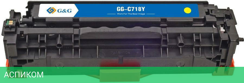 Картридж G&G GG-C718Y желтый