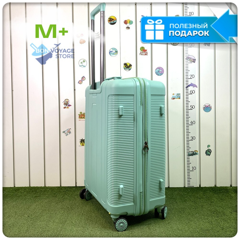 Средний чемодан Mironpan Model H, Мятный, с расширителем
