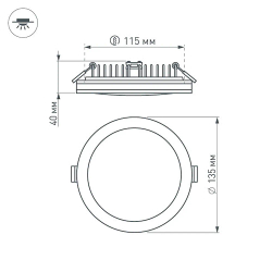 Светодиодная панель LTD-135SOL-20W Day White (Arlight, IP44 Пластик, 3 года) 020711