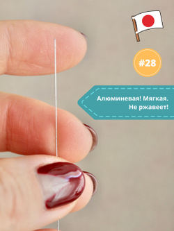 Проволока японская флористическая тонкая №28 (без оплетки, 0,321мм * 45 см, 200 шт, стальная)