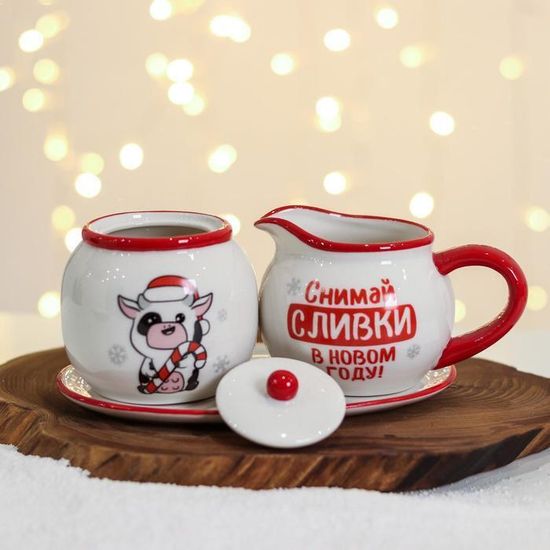 Набор "Снимай сливки", сахарница, молочник