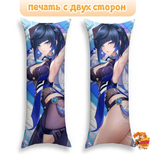 Дакимакура Геншин Импакт (Genshin Impact) Е Лань