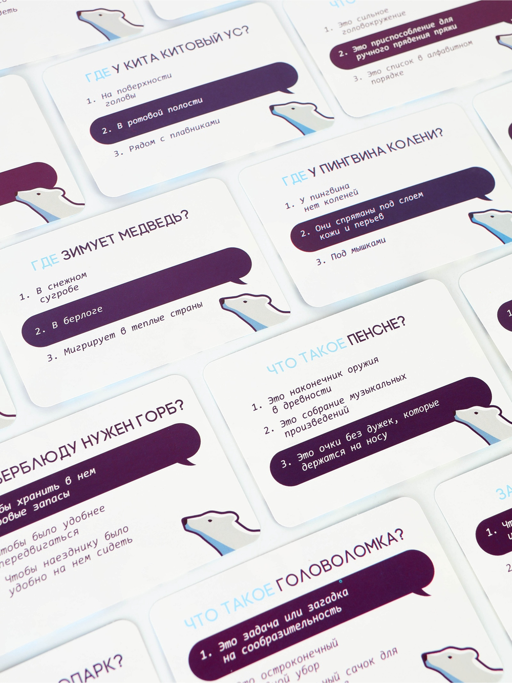 Настольная игра «Познавалка. Что? Где? Зачем?», 60 карт, 7+