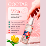 Ухаживающий лубрикант на водной основе c ароматом иланг-иланга Tishe 125мл