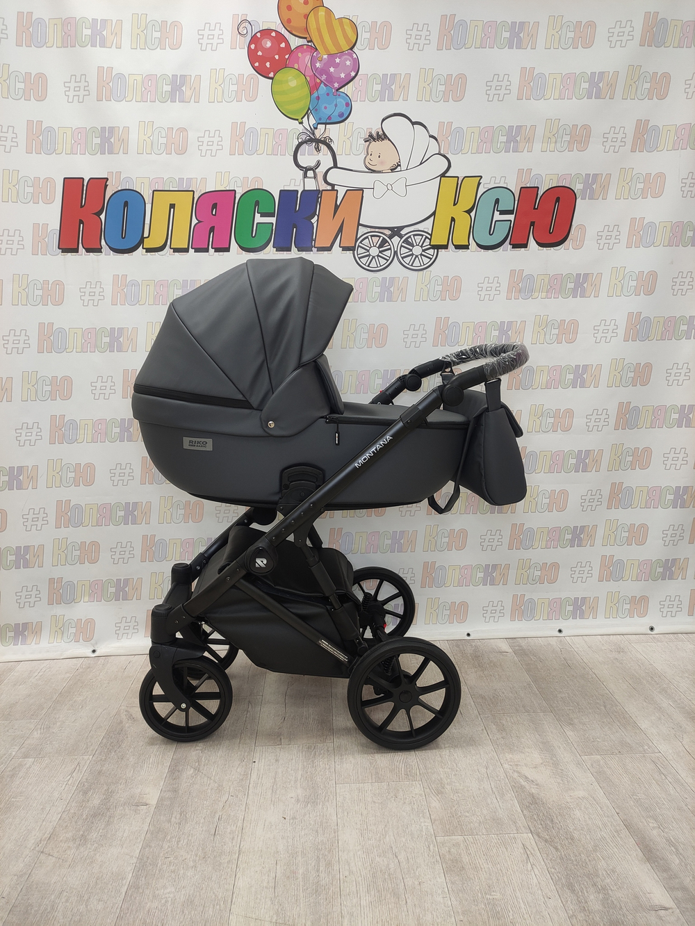 Коляска модульная Riko Basic Montana Ecco 24 Graphite