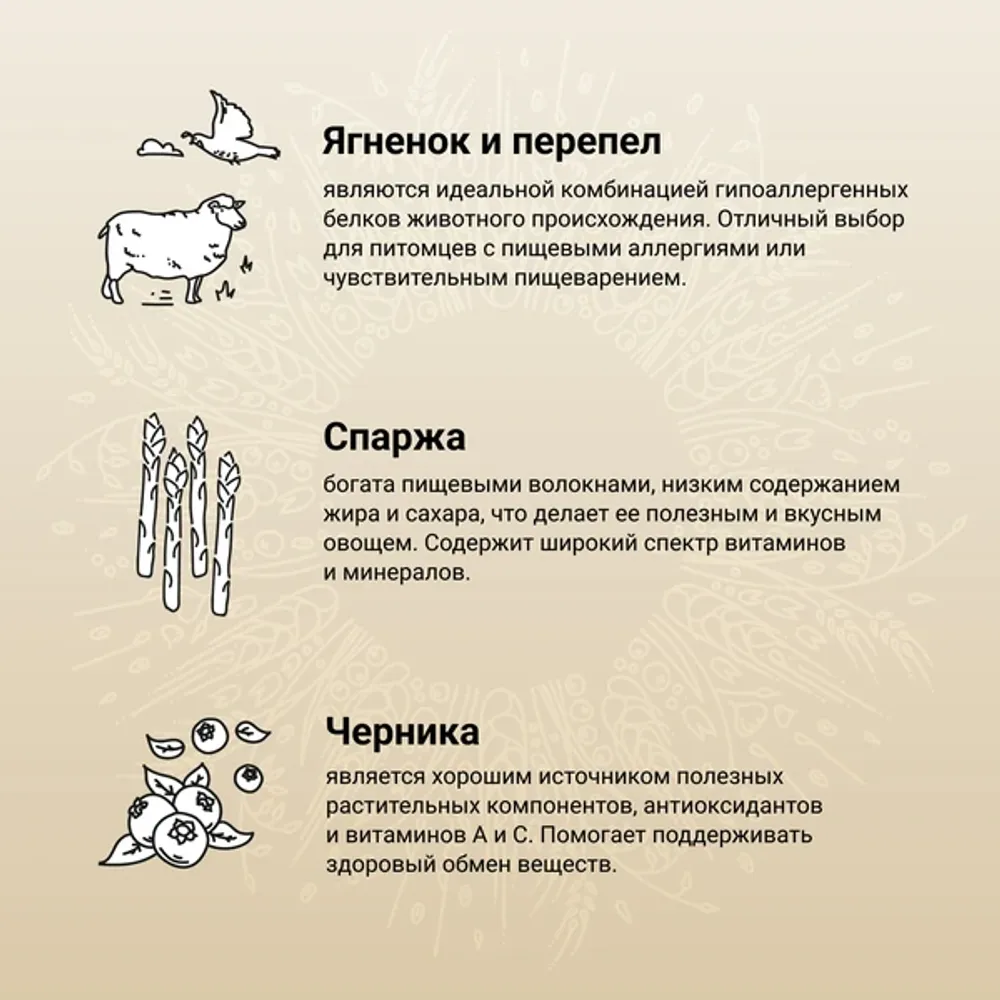 Сухой корм CRAFTIA NATURA для взрослых собак миниатюрных и мелких пород из ягненка с перепелкой