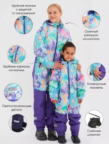 Комбинезон весна/осень BJORKA