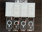Прозрачный чехол MagSafe Clear Case без анимации для iPhone 17 PRO