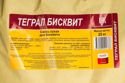 Смесь для приготовления бисквитов Теграл Бисквит «Puratos» ~ 25 кг