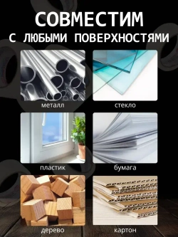 Малярная лента Альянс малярный скотч, 48мм*25м., 1 шт.