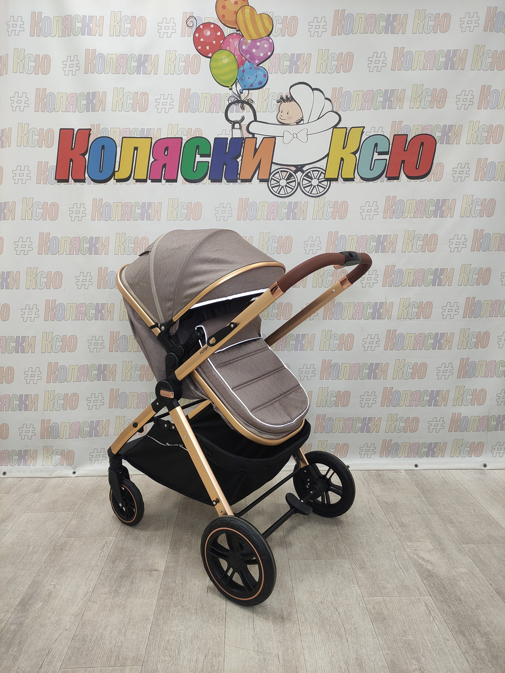 Коляска трансформер Rant Basic Roller Gold Beige
