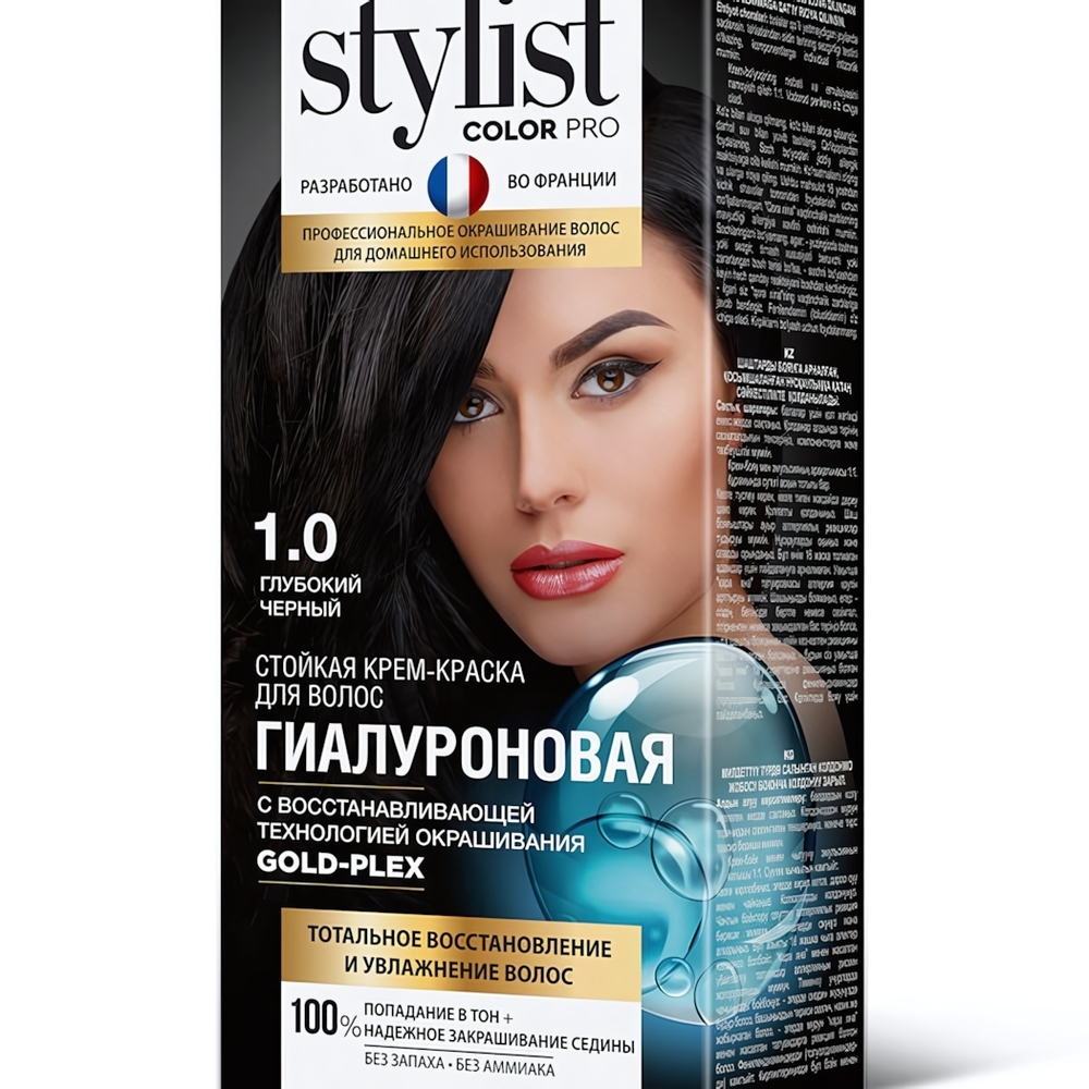 Крем-краска «STYLIST COLOR PRO» Гиалуроновая 1.0 Глубокий черный