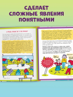 Навыки будущего. Эмоциональный интеллект. Как выстраивать личный бренд и растить социальный капитал