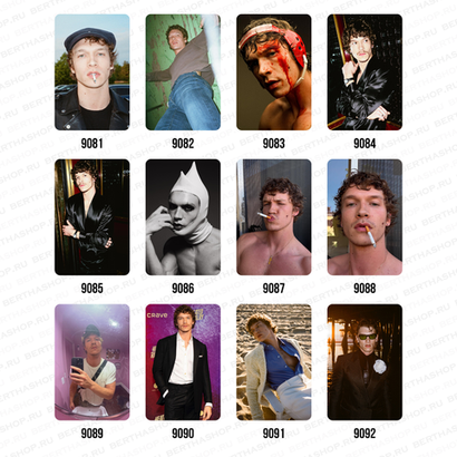 Карты / Connor Storrie