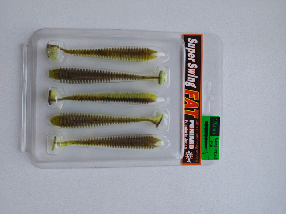 Приманка силиконовая Super Swing №401, 5шт