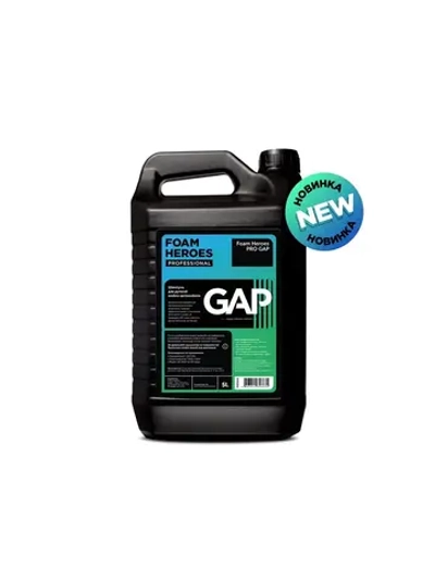 Foam Heroes PRO GAP шампунь для ручной мойки автомобиля, 5л