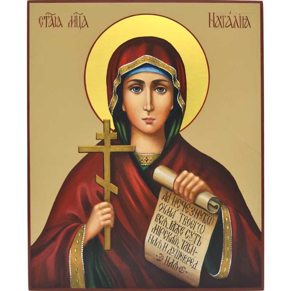Святая Наталия. Рукописная икона