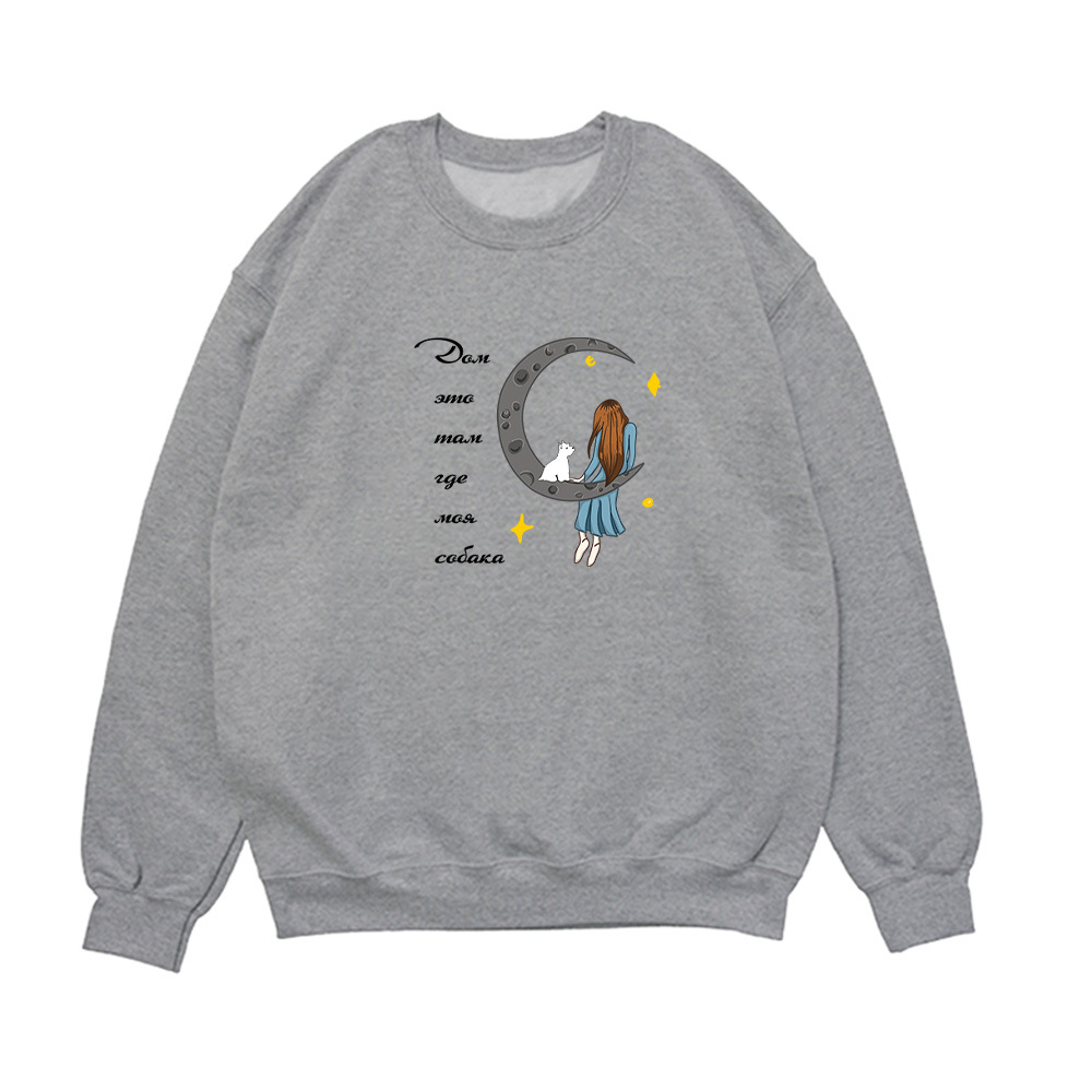 Свитшот "Дом где Вестик"